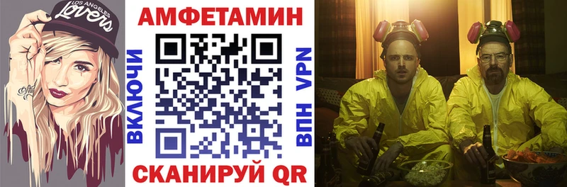 Амфетамин Premium  Петрозаводск 