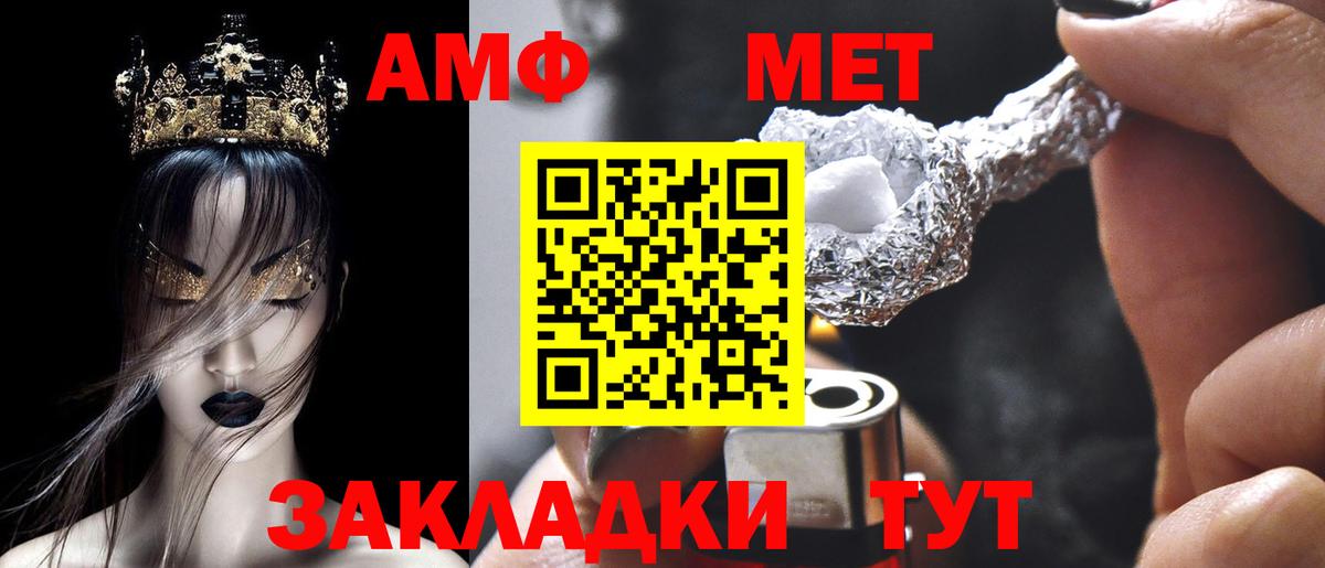 Петрозаводск  Конопля  АМФ кристаллы  Вход с VPN  Codein  Мефедрон   Гашиш  Cocaine 