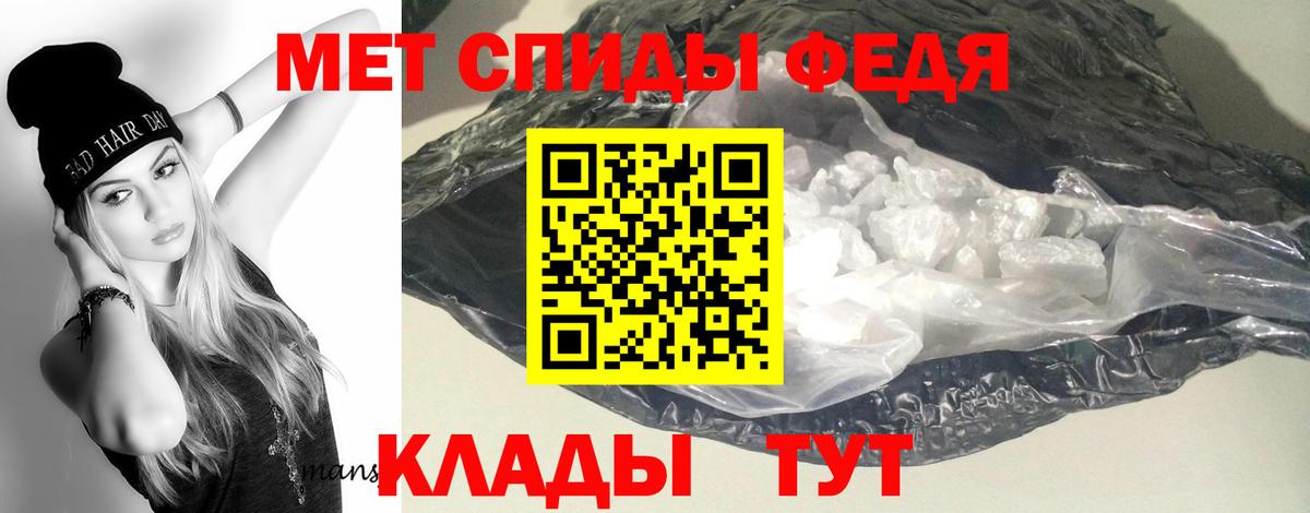 Amphetamine  Amphetamine  Петрозаводск  Вход с VPN  Amphetamine 97% 