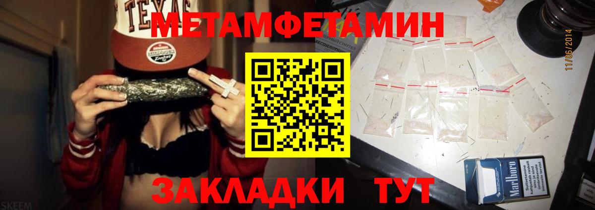 Amphetamine 97% Петрозаводск