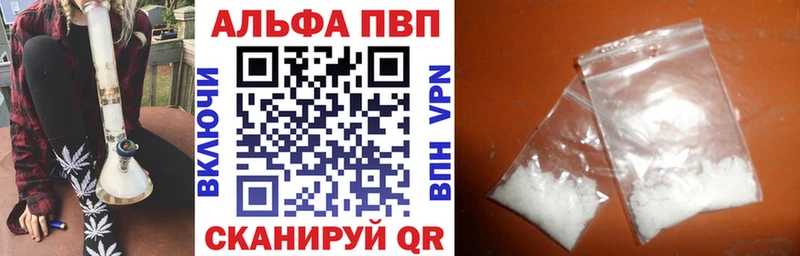 APVP Crystall  Петрозаводск 