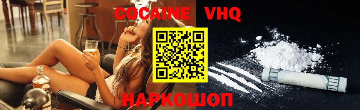 COCAIN  магазин    Петрозаводск  Вход с VPN  Cocaine Fish Scale  Cocaine Перу 