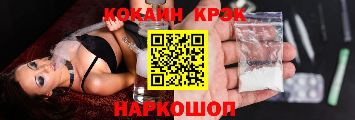 Cocaine Columbia Петрозаводск