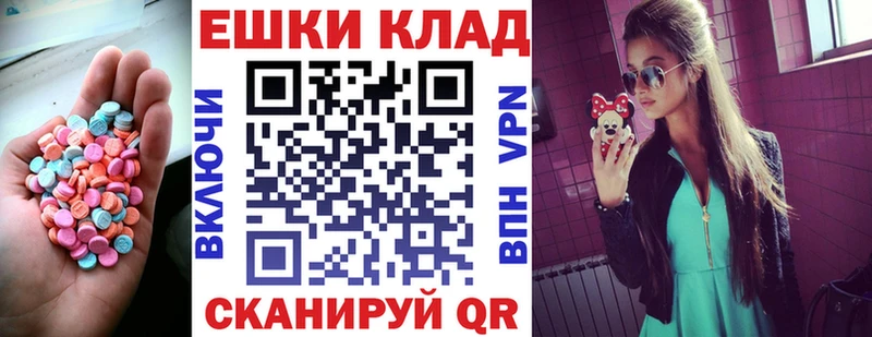 Экстази XTC Петрозаводск