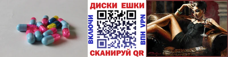 MEGA рабочий сайт  как найти закладки  Петрозаводск  ЭКСТАЗИ TESLA 