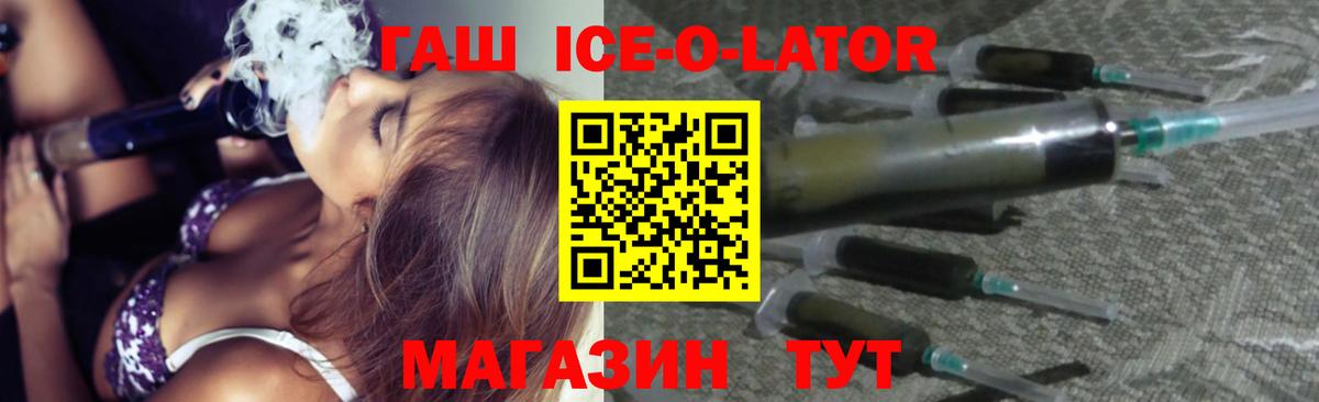 Гашиш хэш  Вход с VPN  Петрозаводск 