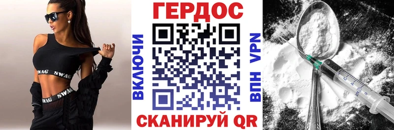 Героин белый Петрозаводск