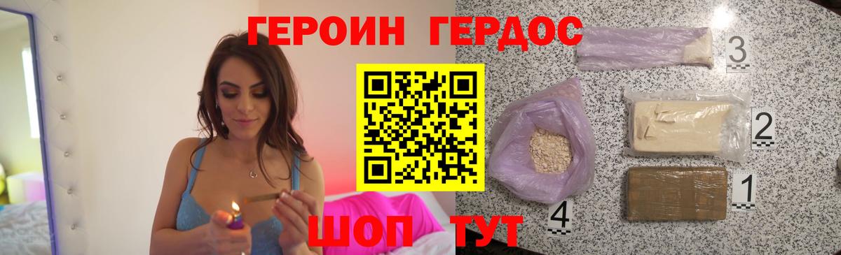 Героин  Вход с VPN  Петрозаводск  ГЕРОИН афганец 