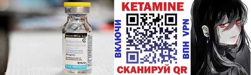 КЕТАМИН ketamine  OMG зеркало  Петрозаводск 