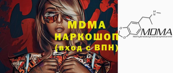 мефедрон Алзамай