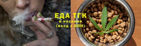 молекула духа Алексеевка