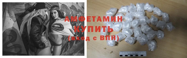 мефедрон Алзамай