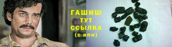 молекула духа Алексеевка