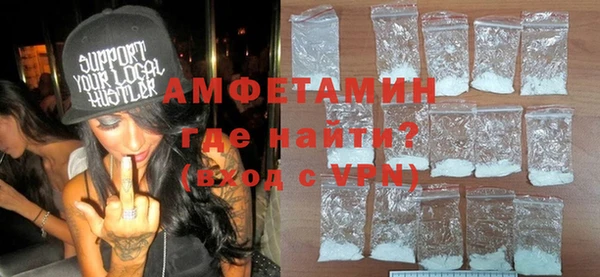 мефедрон Алзамай