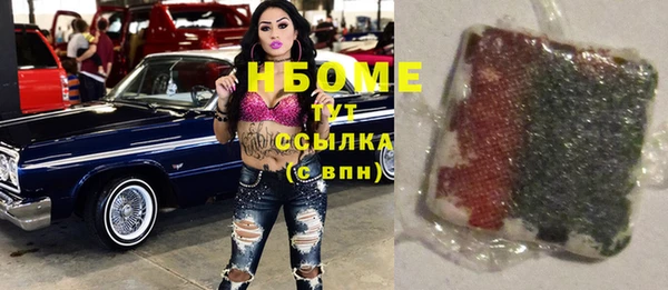 молекула духа Алексеевка