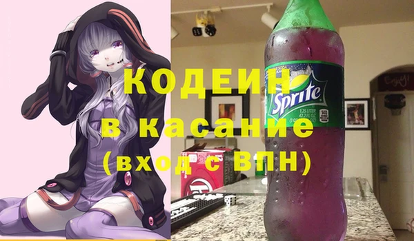мефедрон Алзамай