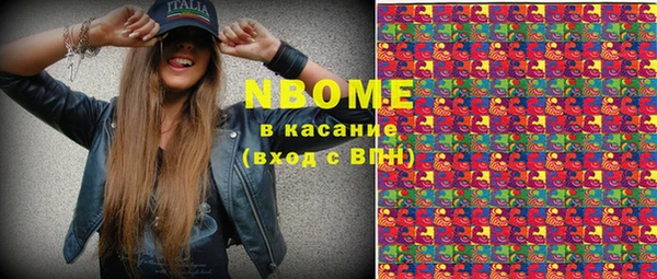 мефедрон Алзамай
