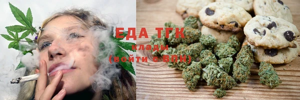 мефедрон Алзамай