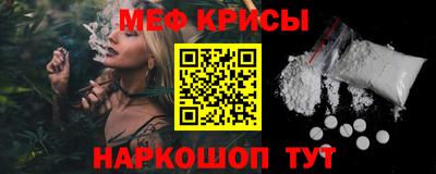 МДПВ Краснознаменск