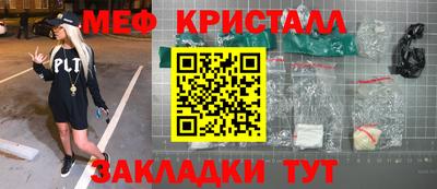 альфа пвп VHQ Краснокаменск