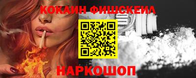 альфа пвп VHQ Краснокаменск