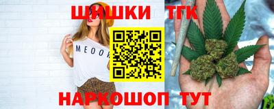 гидра Севастополь