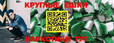 альфа пвп VHQ Краснокаменск