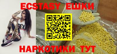 MDMA Premium VHQ Коммунар