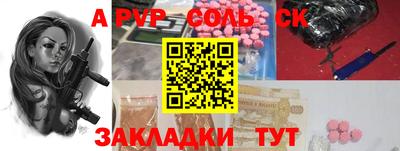 Альфа ПВП Конаково