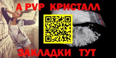 Альфа ПВП Конаково