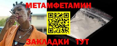 альфа пвп VHQ Краснокаменск
