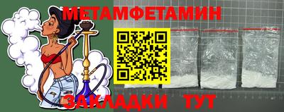 альфа пвп VHQ Краснокаменск