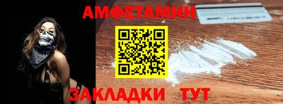 альфа пвп VHQ Краснокаменск