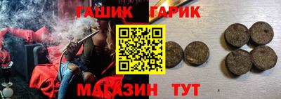 прущие крисы Северобайкальск