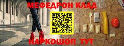 альфа пвп VHQ Краснокаменск