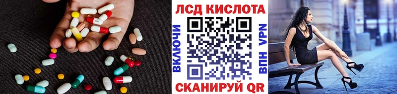 Лсд 25 экстази ecstasy  Петрозаводск 