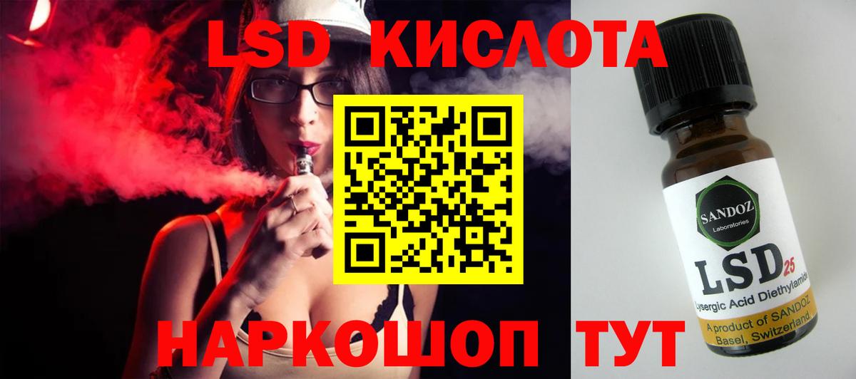 Лсд 25 экстази кислота Петрозаводск