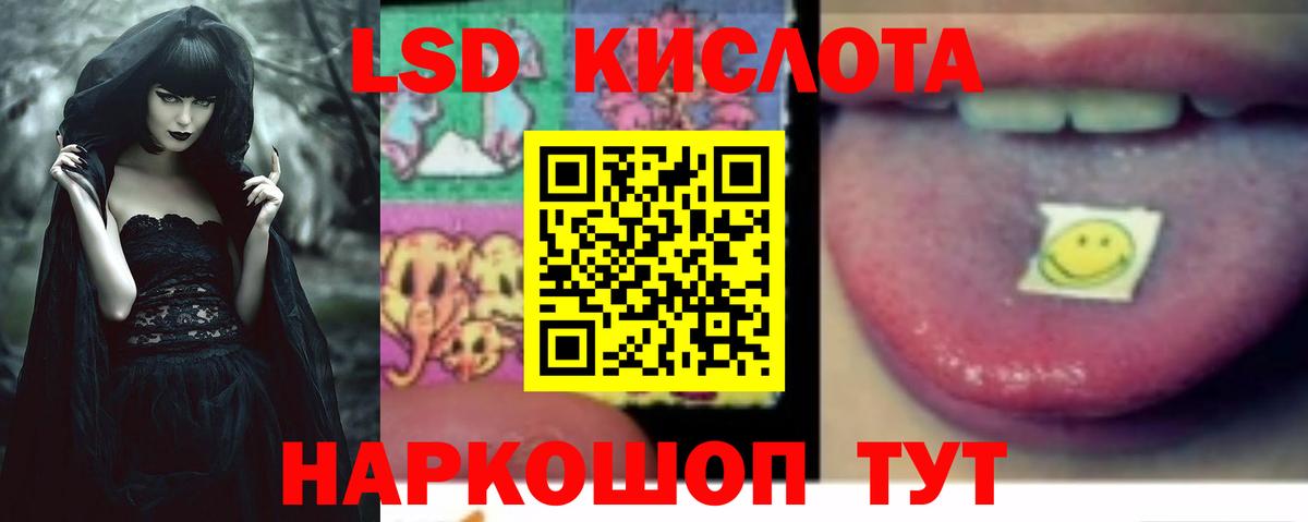 ЛСД экстази кислота  Лсд 25 экстази кислота  ЛСД экстази  Петрозаводск    ССЫЛКА  Вход с VPN 