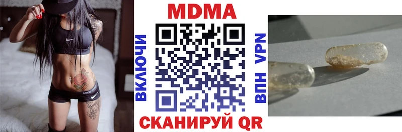 наркота  Петрозаводск  MDMA кристаллы 