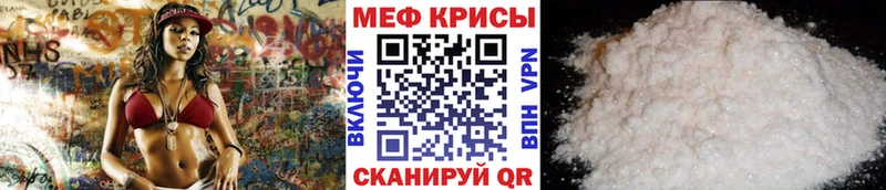 Меф mephedrone  купить наркоту  Петрозаводск 