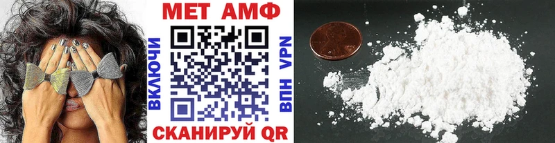 даркнет телеграм  Петрозаводск  Первитин Декстрометамфетамин 99.9%  blacksprut ССЫЛКА 