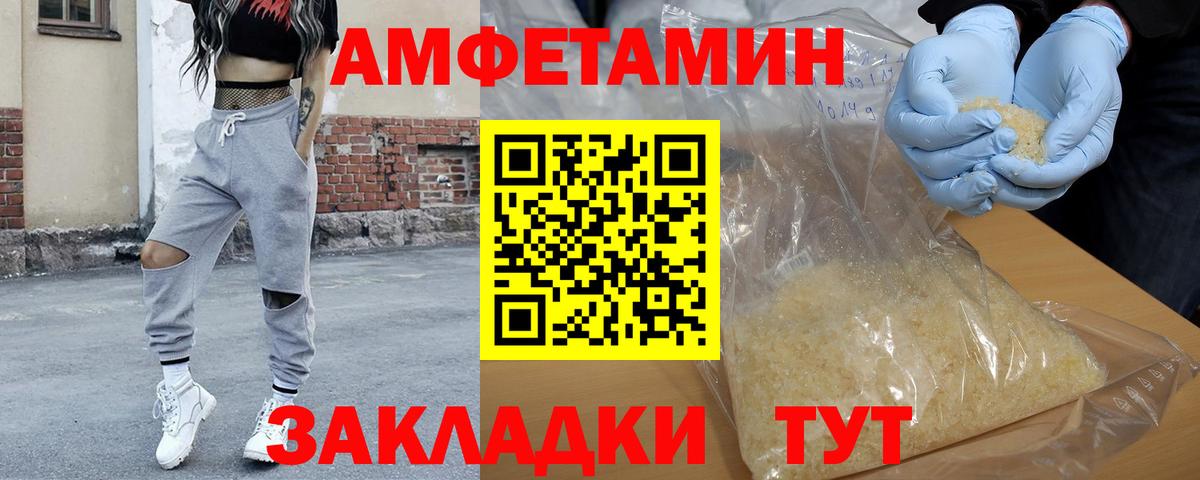 Метамфетамин пудра Петрозаводск