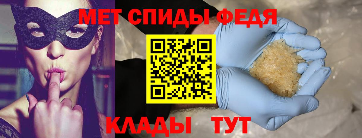 Первитин витя  Первитин витя  Петрозаводск  Вход с VPN 