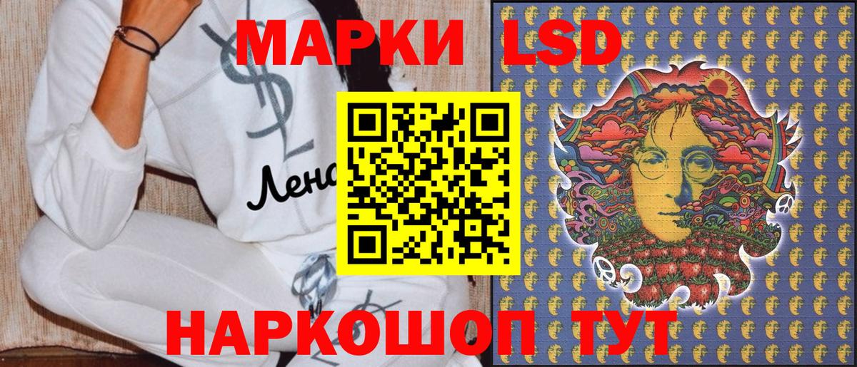 Марки NBOMe 1500мкг  Марки N-bome  Петрозаводск  Вход с VPN 