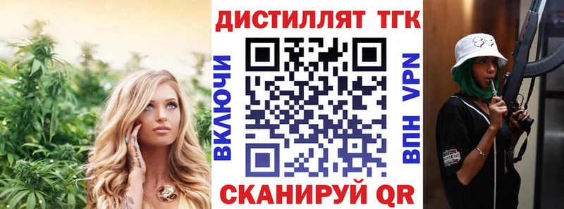 ТГК гашишное масло  дарнет шоп  Петрозаводск 