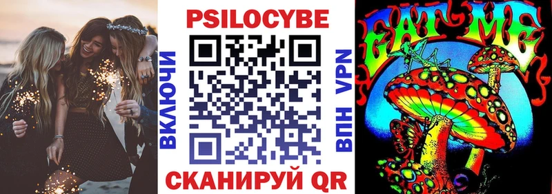 Псилоцибиновые грибы ЛСД Петрозаводск