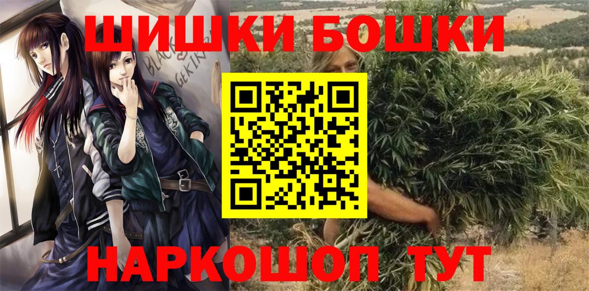 Бошки марихуана AK-47  Конопля Ganja  Петрозаводск  Вход с VPN  Канабис OG Kush 